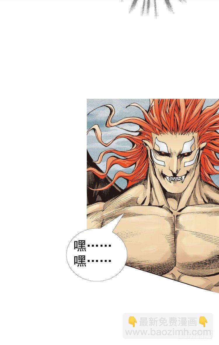 第312话：终结者（上）(1/2)-第364话