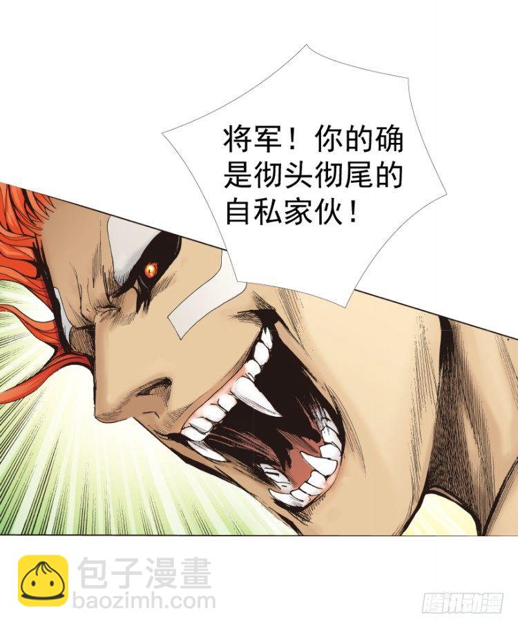第312话：终结者（上）(1/2)-第364话