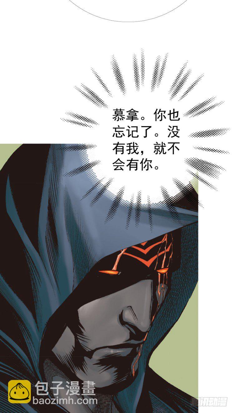 第312话：终结者（上）(1/2)-第364话