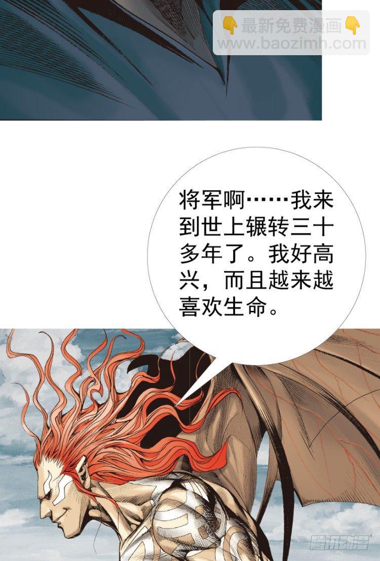 第312话：终结者（上）(1/2)-第364话