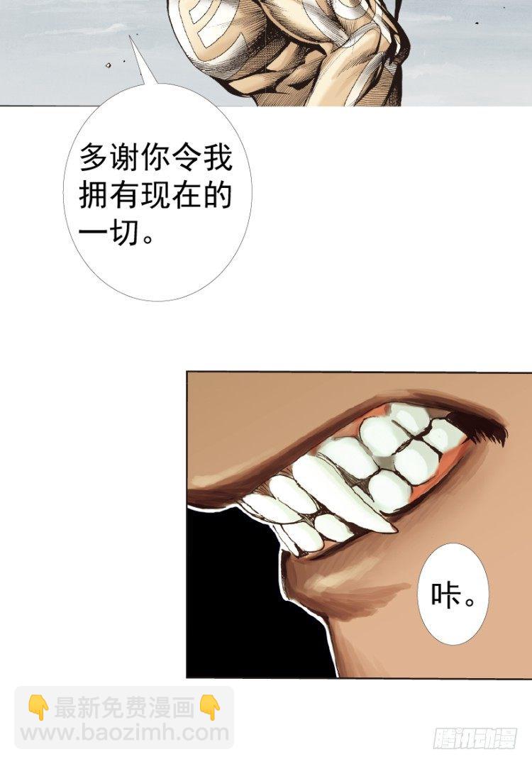 第312话：终结者（上）(1/2)-第364话