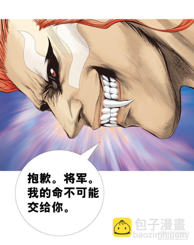 第312话：终结者（上）(1/2)-第364话
