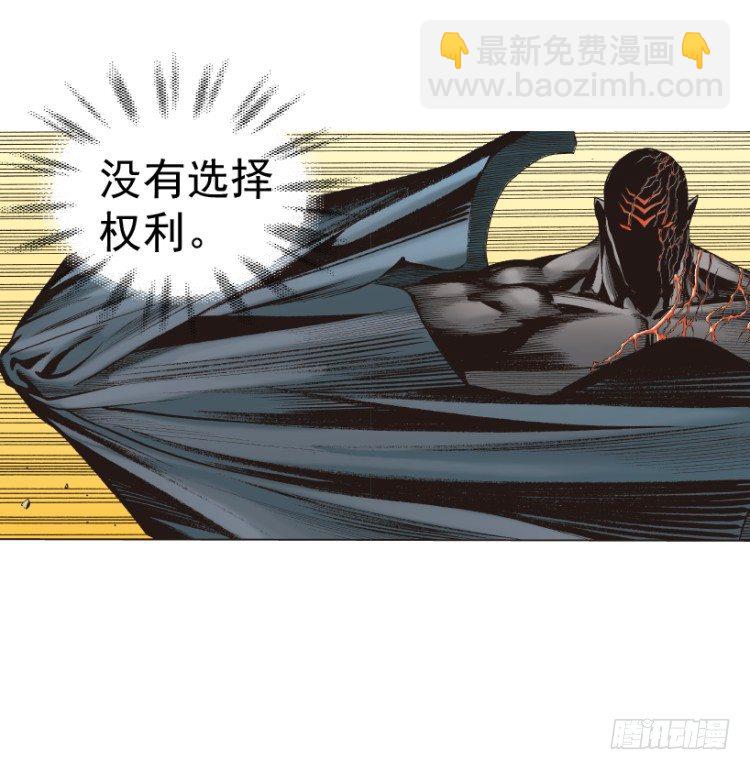 第312话：终结者（上）(1/2)-第364话