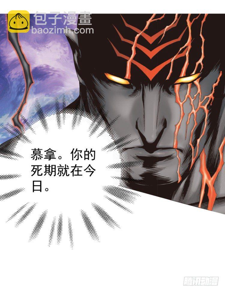 第312话：终结者（上）(1/2)-第364话