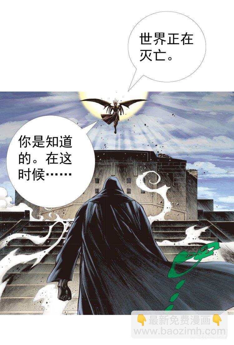 第312话：终结者（上）(1/2)-第364话