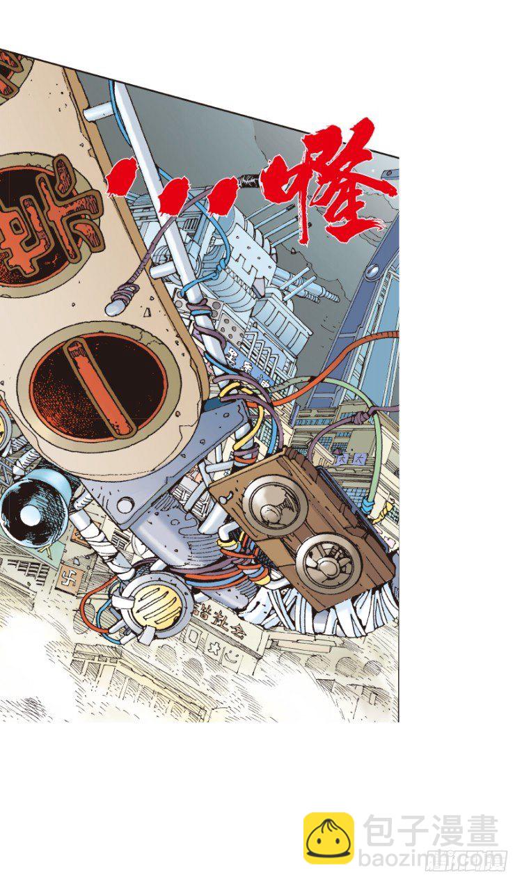 第312话：终结者（上）(1/2)-第364话