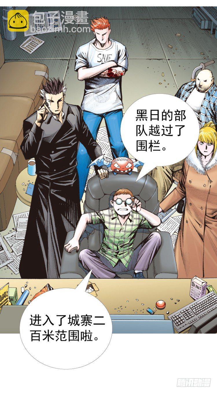 第312话：终结者（上）(1/2)-第364话