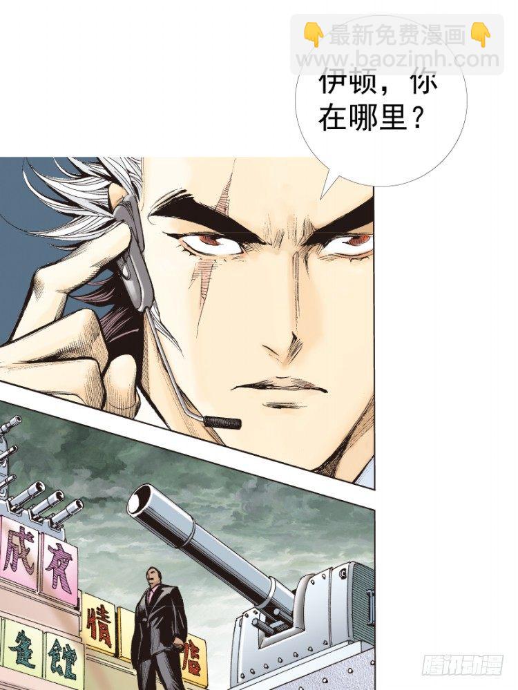 第312话：终结者（上）(1/2)-第364话