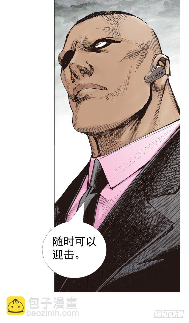 第312话：终结者（上）(1/2)-第364话