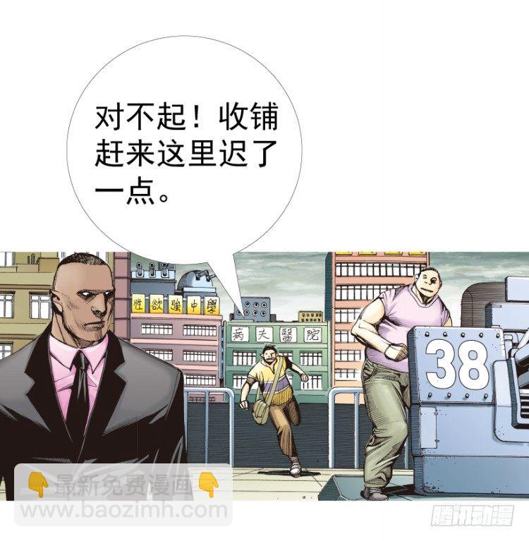 第312话：终结者（上）(1/2)-第364话