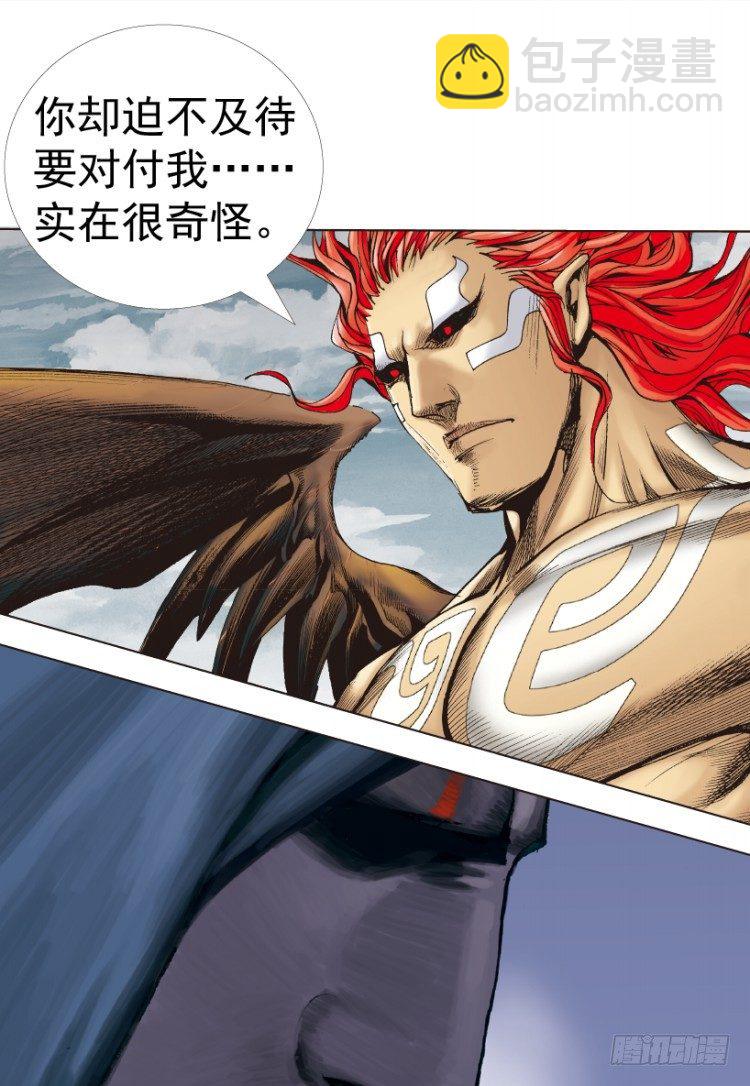 第312话：终结者（上）(1/2)-第364话