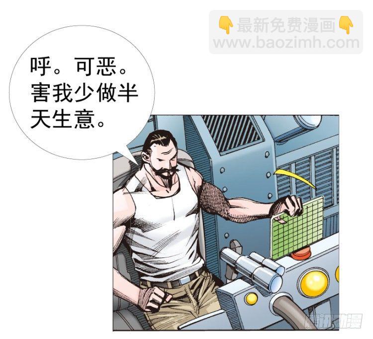 第312话：终结者（上）(1/2)-第364话