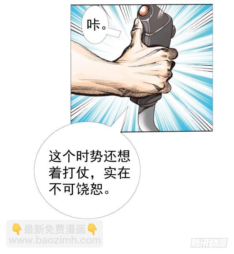 第312话：终结者（上）(1/2)-第364话