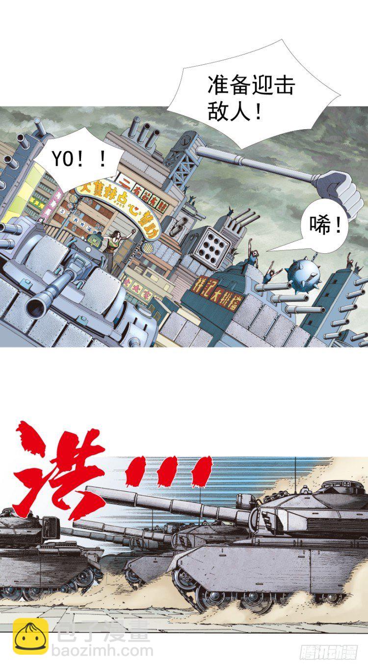 第312话：终结者（上）(1/2)-第364话