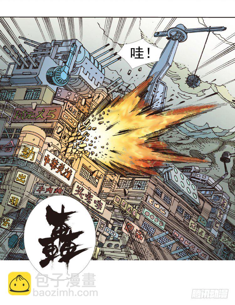 第312话：终结者（上）(1/2)-第364话