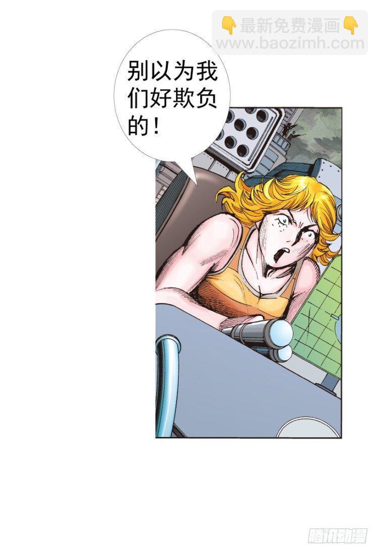 第312话：终结者（上）(1/2)-第364话