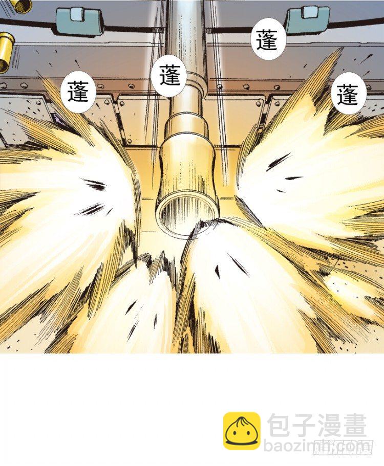 第312话：终结者（上）(1/2)-第364话