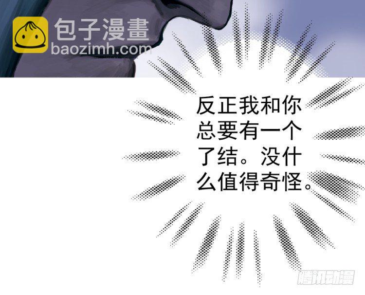 第312话：终结者（上）(1/2)-第364话