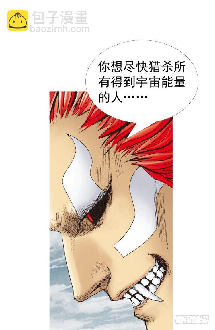 第312话：终结者（上）(1/2)-第364话
