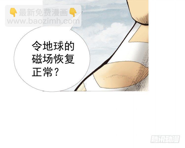 第312话：终结者（上）(1/2)-第364话