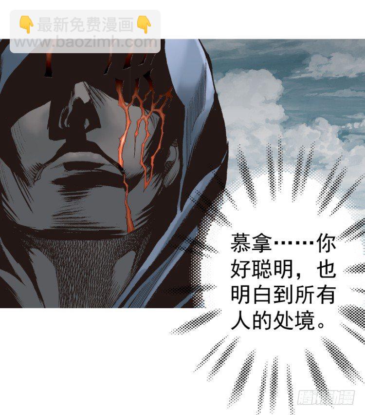 第312话：终结者（上）(1/2)-第364话