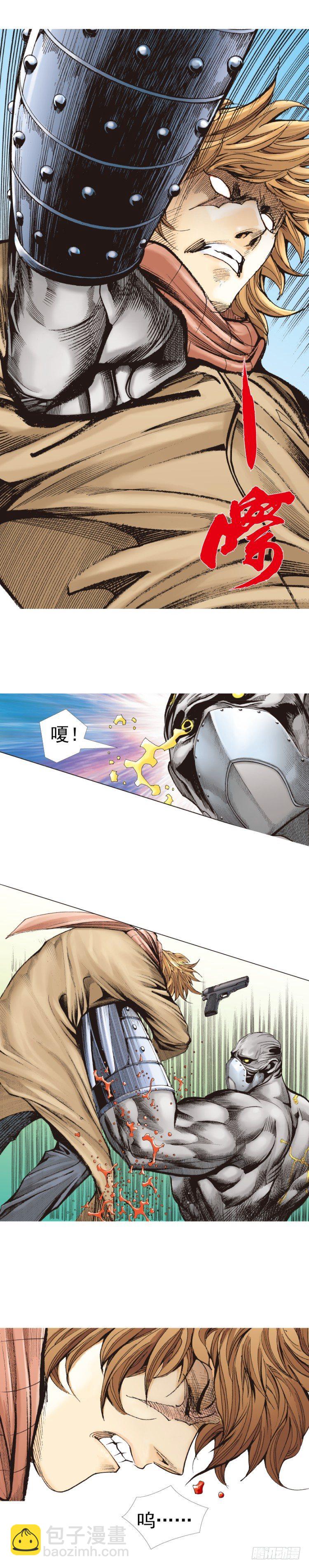 第313话：迷失记忆（上）-第366话