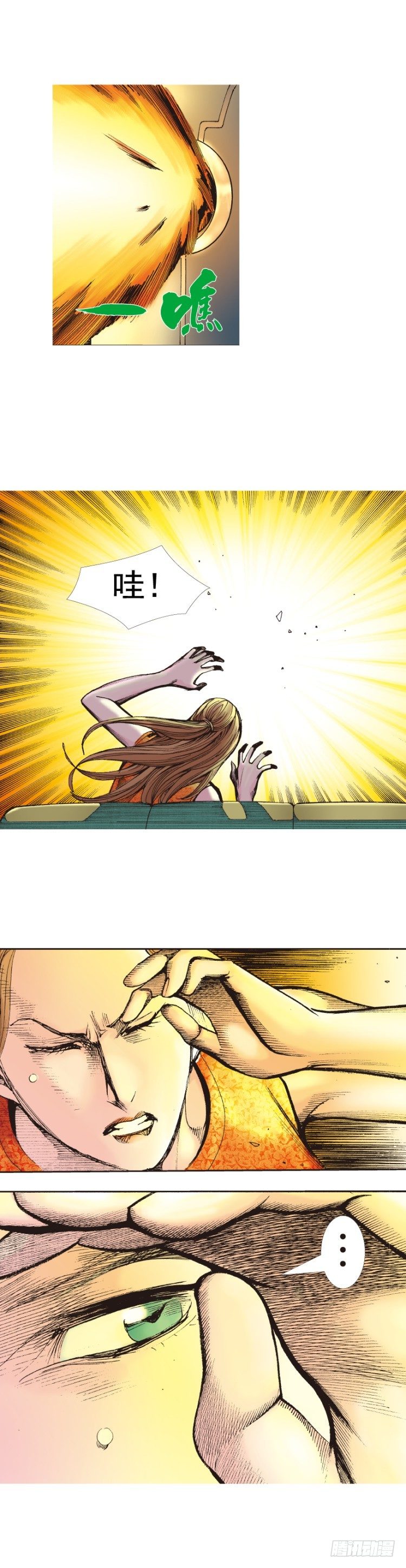 第313话：迷失记忆（上）-第366话