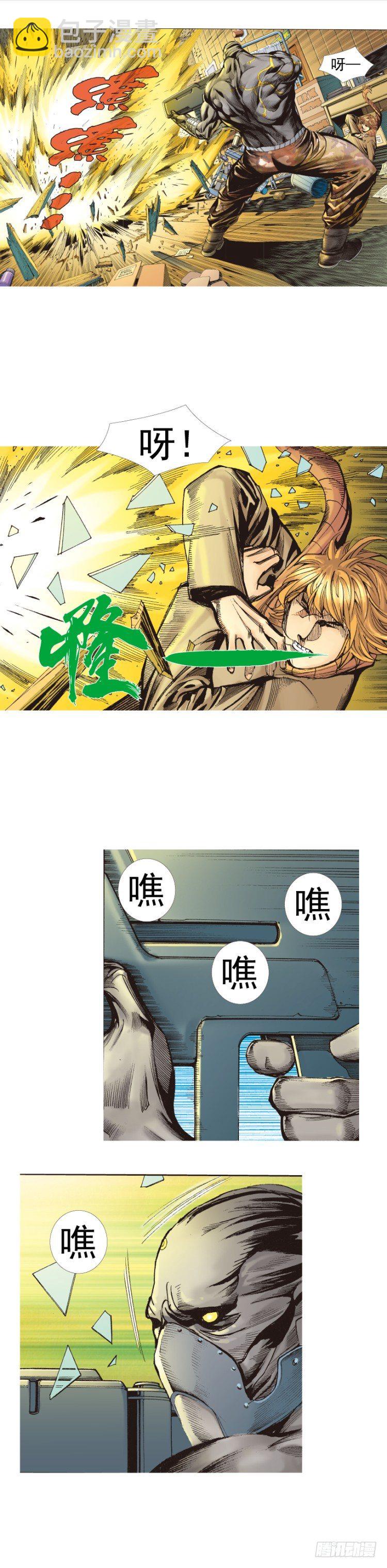 第313话：迷失记忆（上）-第366话