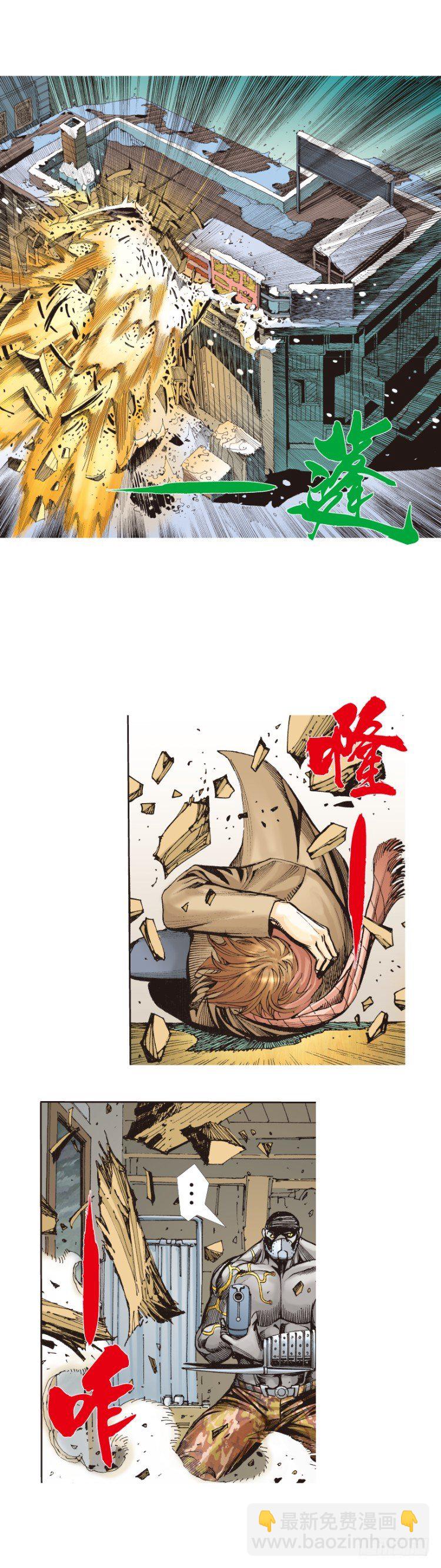 第313话：迷失记忆（上）-第366话
