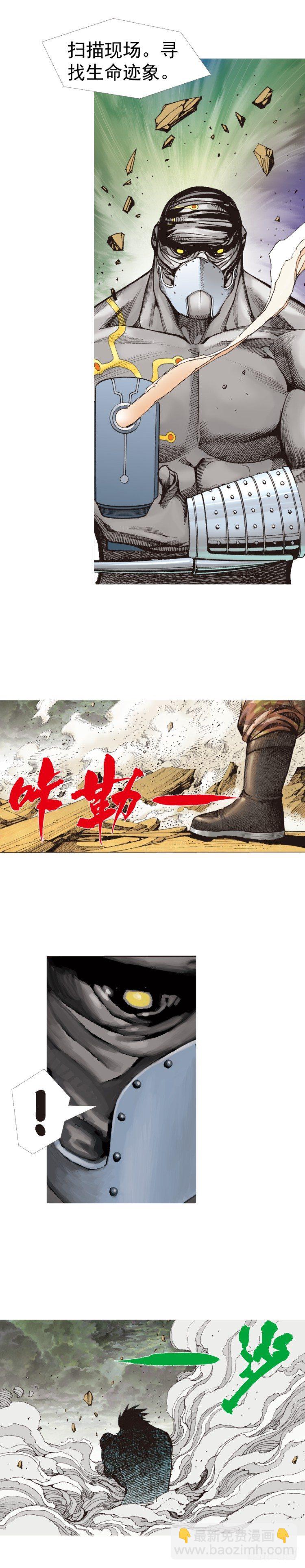 第313话：迷失记忆（上）-第366话