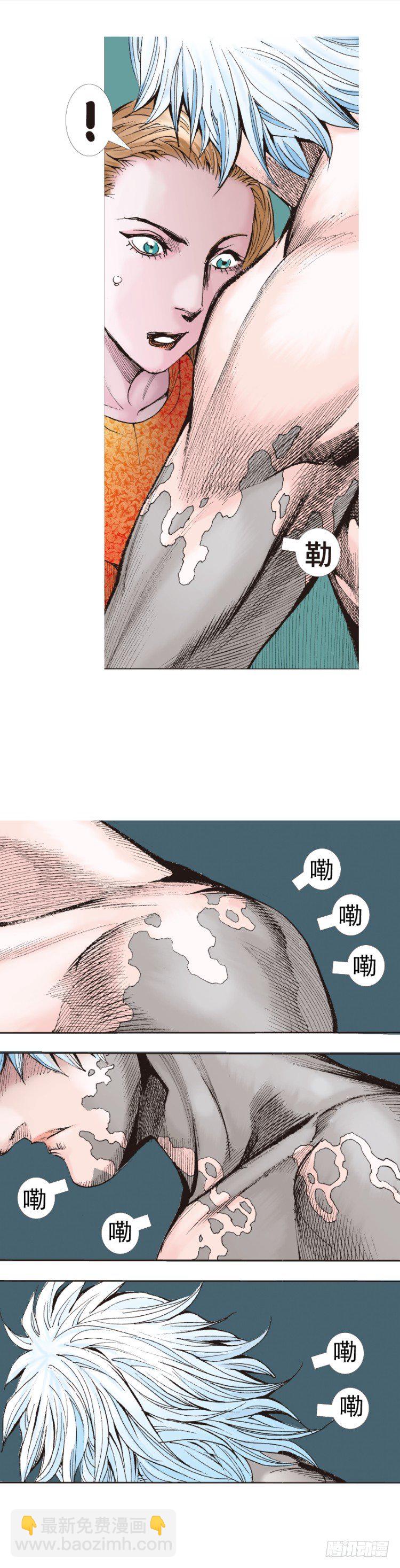 第313话：迷失记忆（上）-第366话