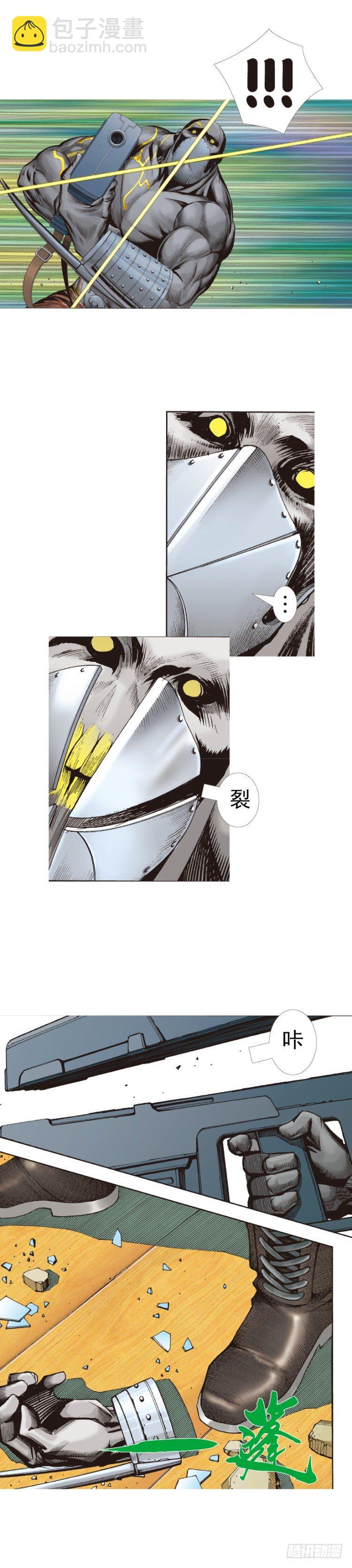 第313话：迷失记忆（上）-第366话