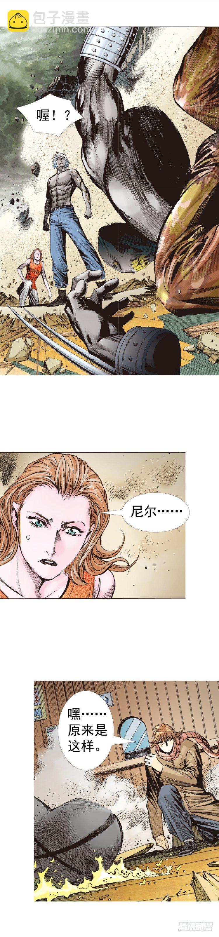 第313话：迷失记忆（上）-第366话