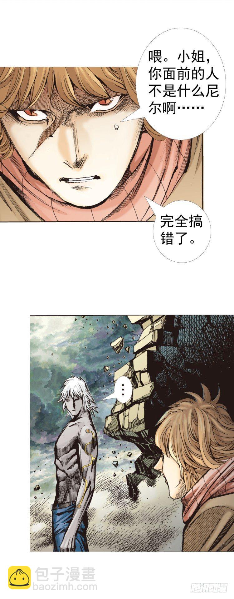 第313话：迷失记忆（上）-第366话