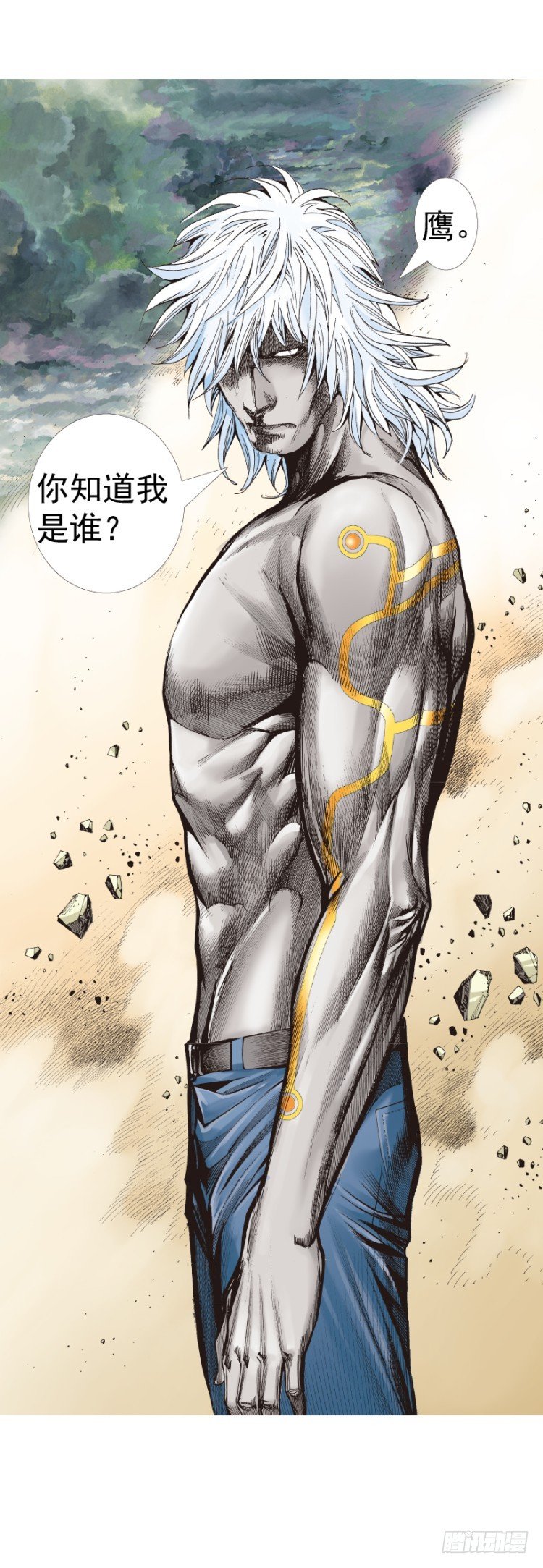第313话：迷失记忆（上）-第366话