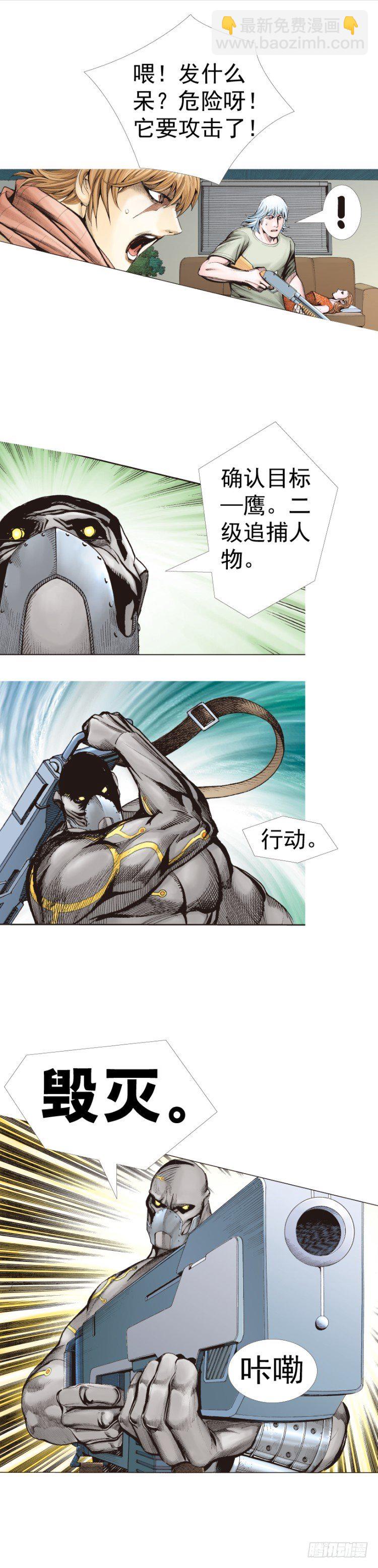 第313话：迷失记忆（上）-第366话