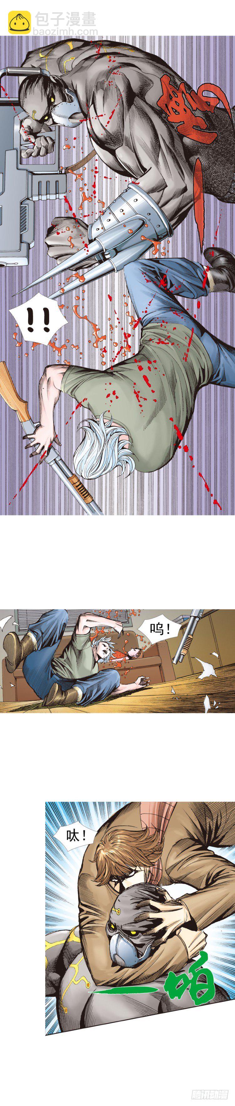 第313话：迷失记忆（上）-第366话