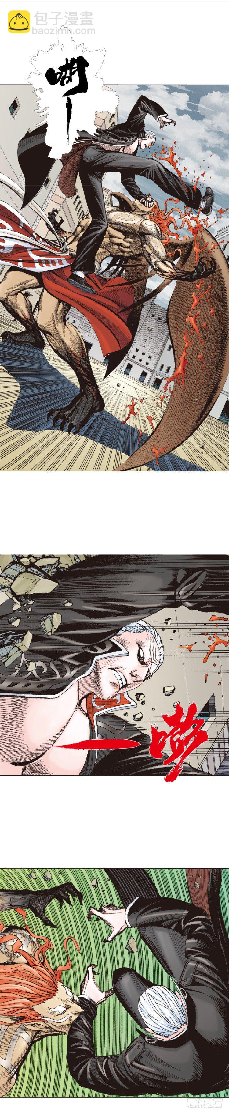 第314话：虚拟世界（上）-第368话