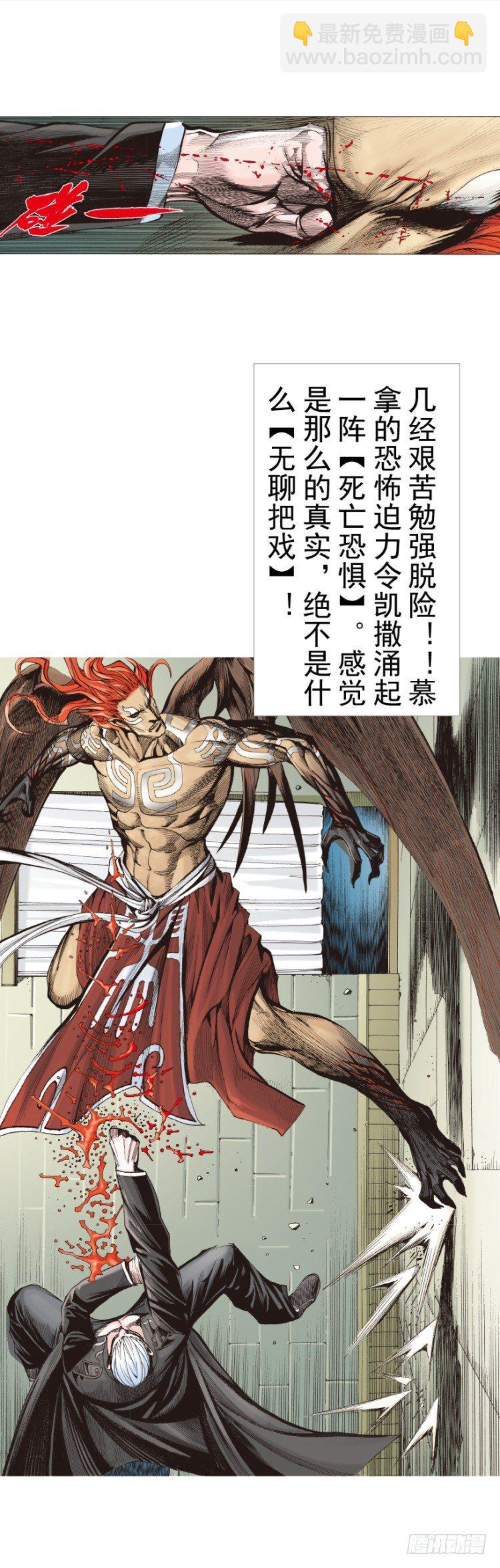 第314话：虚拟世界（上）-第368话