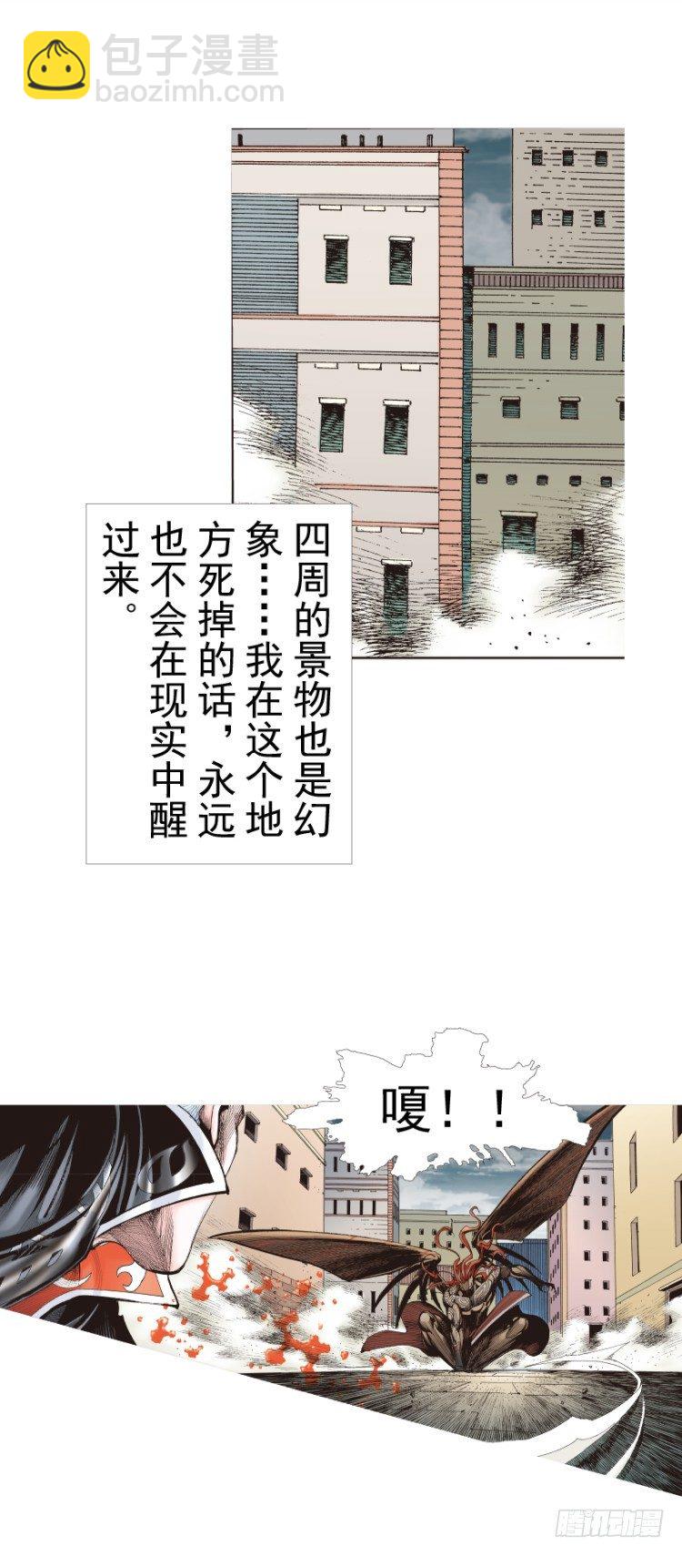 第314话：虚拟世界（上）-第368话