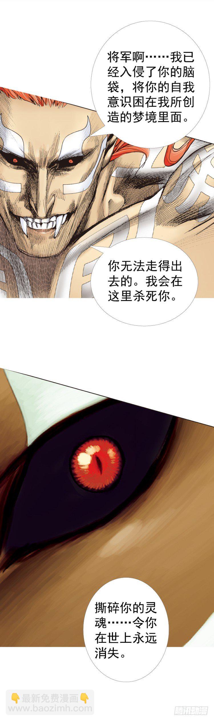 第314话：虚拟世界（上）-第368话