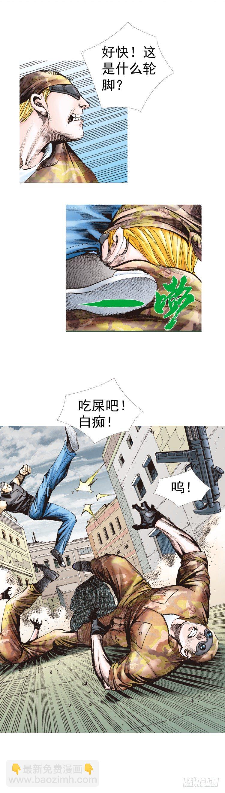 第314话：虚拟世界（上）-第368话