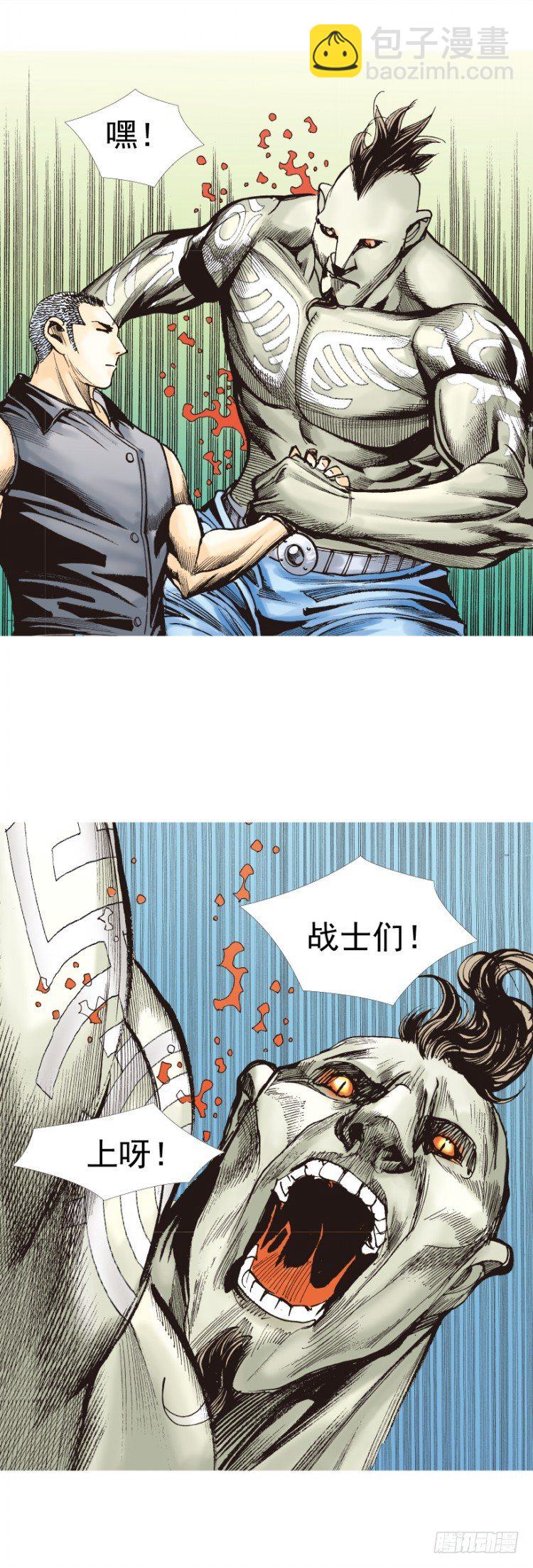 第314话：虚拟世界（上）-第368话