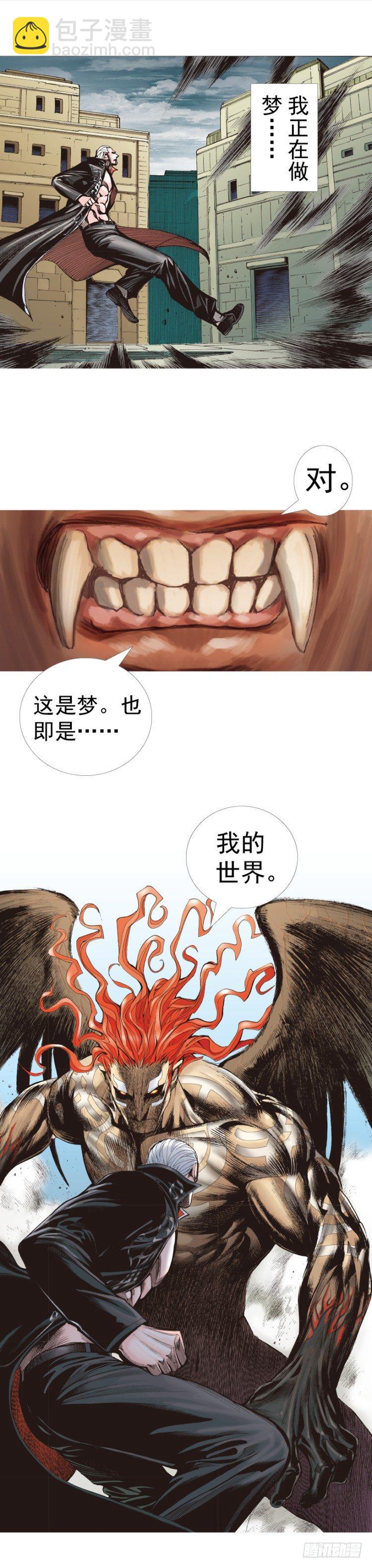 第314话：虚拟世界（上）-第368话