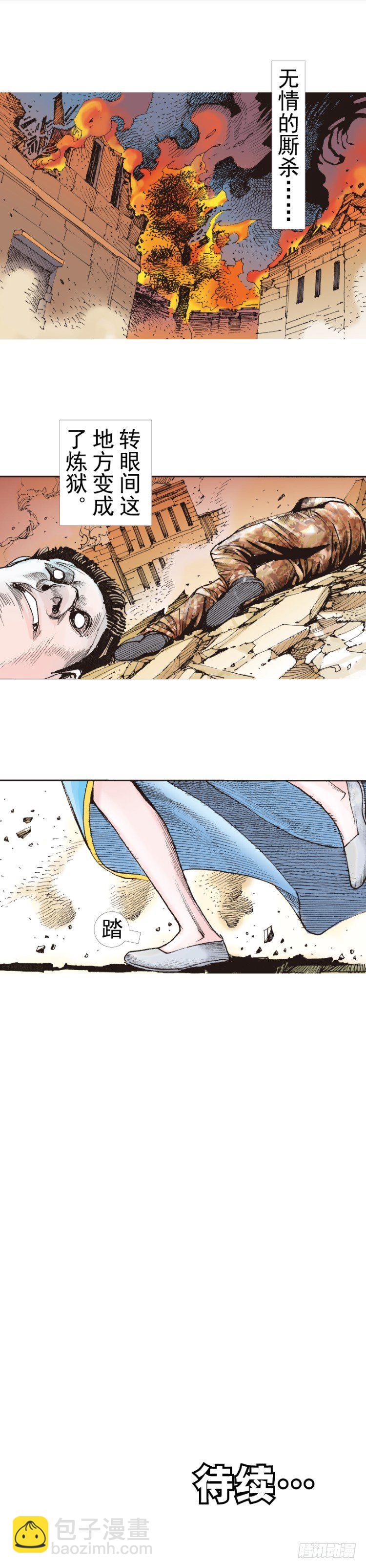 第314话：虚拟世界（上）-第368话
