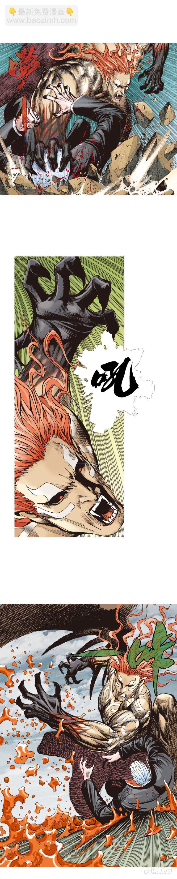 第314话：虚拟世界（上）-第368话