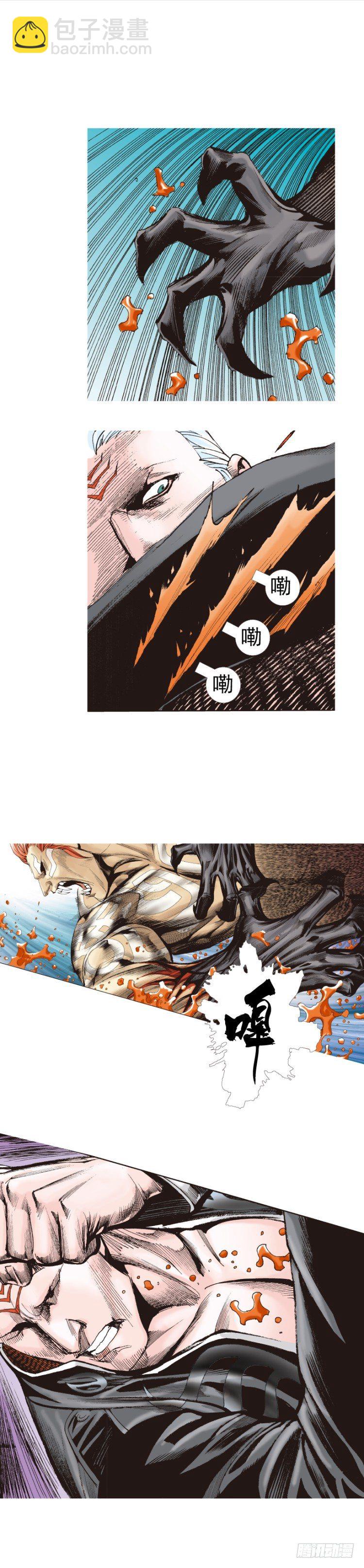 第314话：虚拟世界（上）-第368话