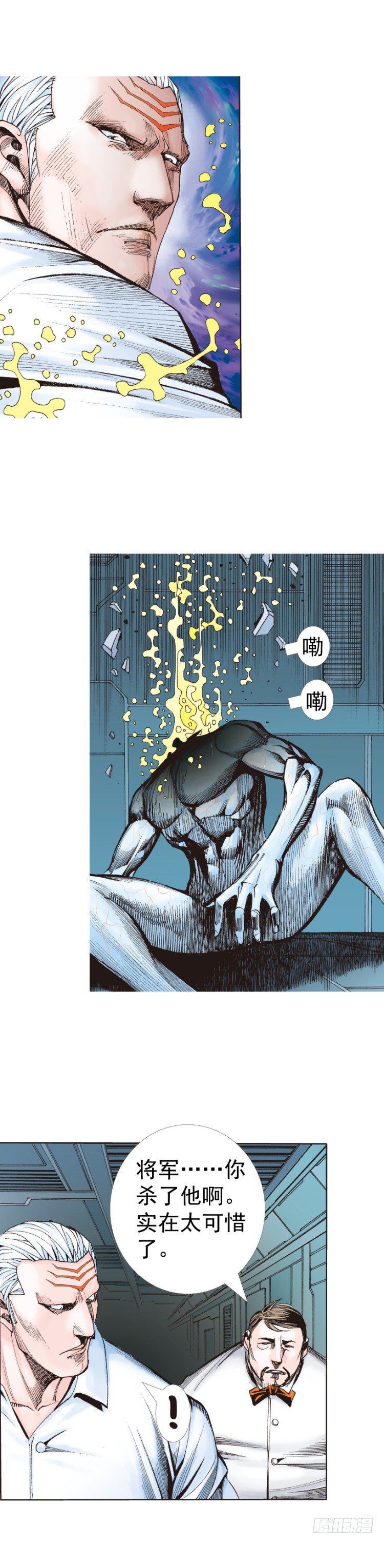 第315话：沉睡与死亡（上）-第370话