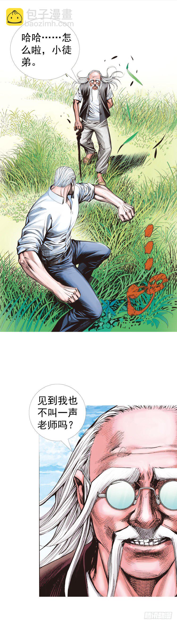 第315话：沉睡与死亡（上）-第370话