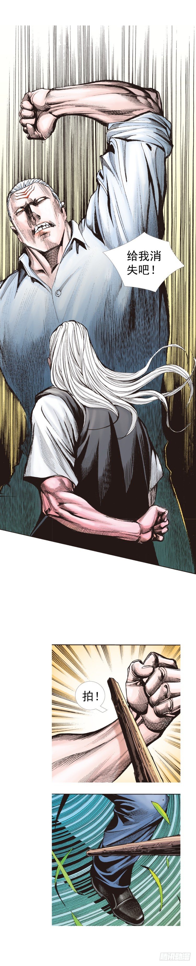 第315话：沉睡与死亡（上）-第370话